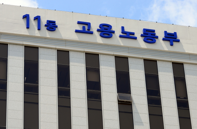 대구의 한 자동자부품 제조 공장에서 50대 노동자가 기계에 끼여 숨졌다. 사진은 고용노동부. /사진=뉴스1
