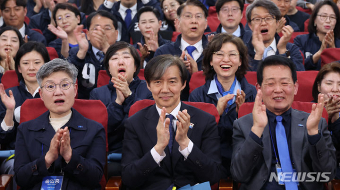 조국 조국혁신당 대표를 비롯한 참석자들이 10일 오후 서울 여의도 국회에서 개표상황실 출구조사 발표를 시청하고 있다./뉴시스