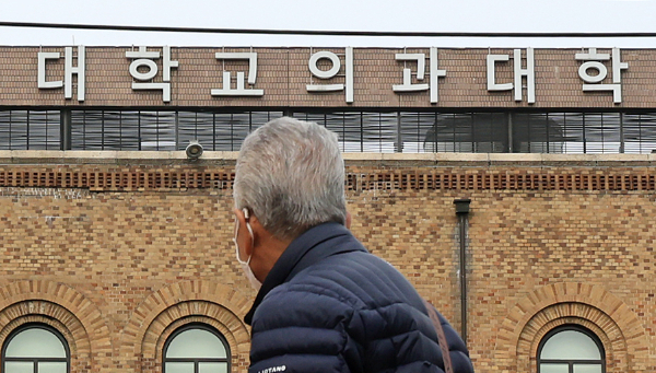 지난 11일 기준 유효 휴학계를 제출한 의대생이 누적 1만401명에 달하는 것으로 집계됐다. 이날 오전 서울 소재 한 의과대학 앞으로 시민들이 발걸음을 옮기고 있다. /사진=뉴스1