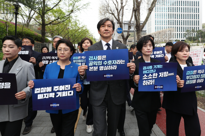 조국 조국혁신당 대표가 11일 기자회견을 통해 검찰에 김건희 여사의 주가조작 의혹과 명품가방 수수 의혹에 대해 즉각 소환해 조사하라고 말했다. 사진은 조 대표(맨앞 가운데)와 조국혁신당 비례대표 당선인들이 11일 서울 서초구 대검찰청 앞에서 '검찰독재 조기종식 기자회견'을 마친 뒤 손팻말을 들고 서초역사거리 방면으로 행진하는 모습. /사진=뉴스1
