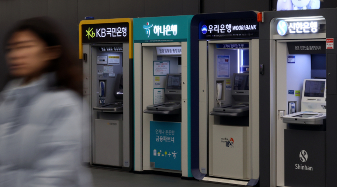 서울 시내 한 건물에 설치된 현금자동입출금기./사진=뉴시스