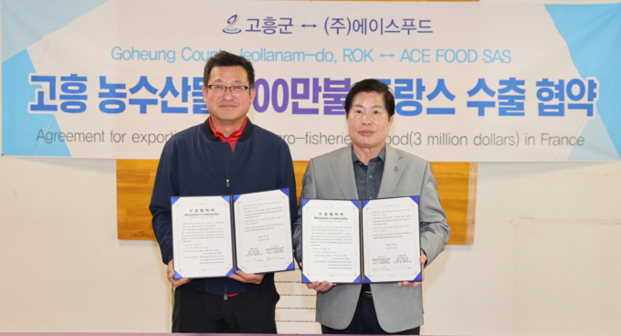 공영민 고흥군수(오른쪽)가 이상효 ㈜에이스푸드 대표(왼쪽)와 지난 8일 고흥농수산물 300만 불 프랑스 수출협약을 하고 기념촬영을 하고 있다. /고흥군
