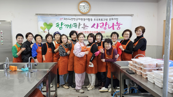 ‘행복나누미’ 반찬봉사를 진행한 소비자교육중앙회 연천지회 회원들. /사진제공=연천군