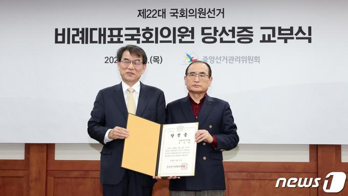 [사진] 당선증 받은 위성락 당선인