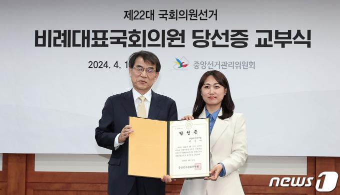 [사진] 당선증 받은 백승아 당선인