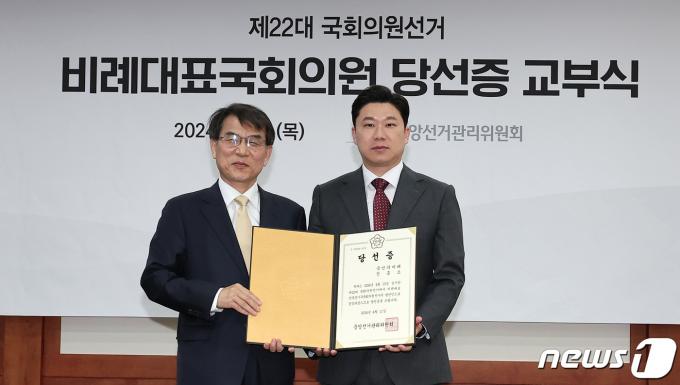 [사진] 당선증 펼친 진종오 당선인