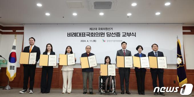 [사진] 당선증 펼친 비례대표국회의원 당선인들