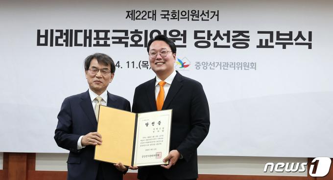 [사진] 당선증 받은 천하람