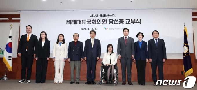 [사진] 노태악 위원장과 기념 촬영하는 비례대표 당선인들