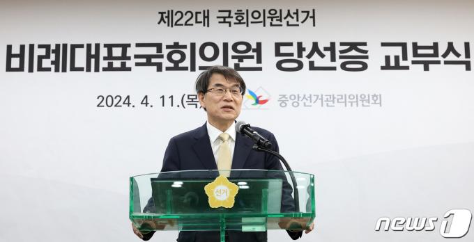 [사진] 당선인들에게 축하 인사 전하는 노태악 중앙선거관리위원장