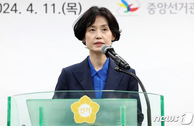 [사진] 소감 밝히는 박은정 당선인