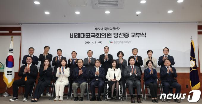 [사진] 손뼉 치는 제22대 비례대표국회의원 당선인
