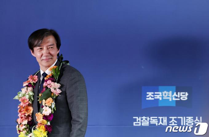 [사진] '조국, 다음은?'