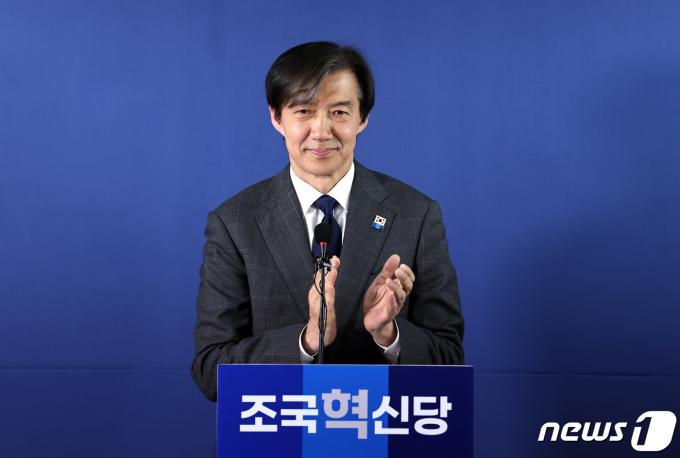 [사진] 총선 승리 자축하는 조국 대표
