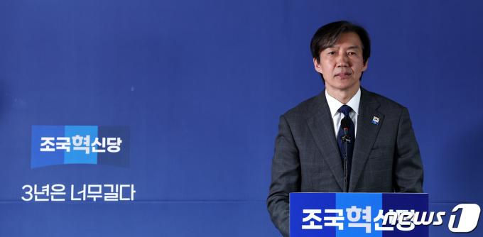 [사진] 조국 