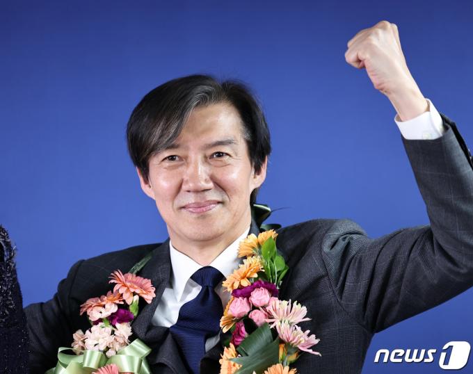 [사진] 주먹 쥔 조국 대표