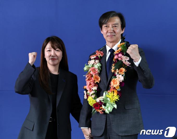 [사진] 꽃목걸이 목에 건 조국 대표