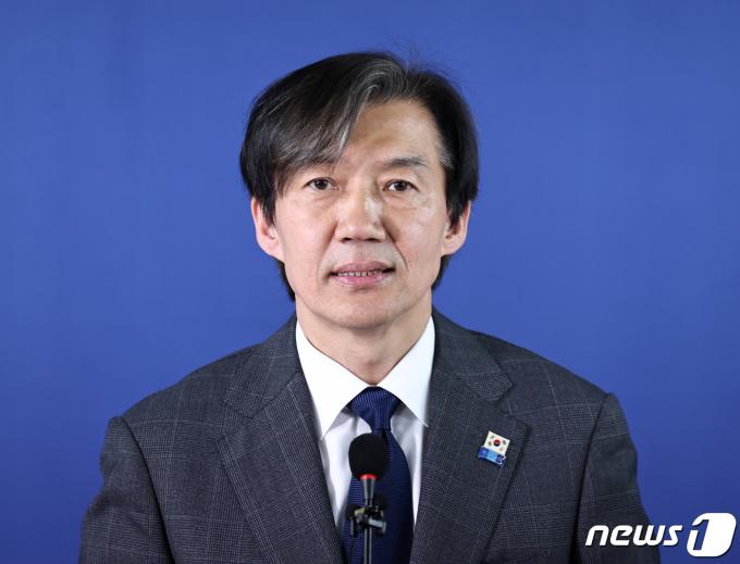 [사진] 조국 