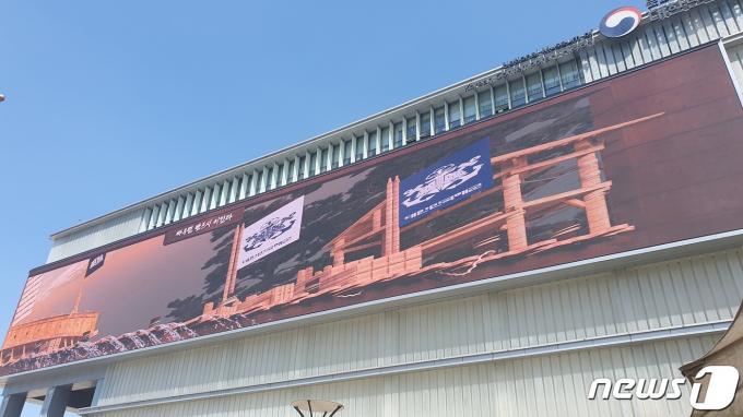 지난 9일 서울 종로구 소재 대한민국 역사박물관의 외벽에 설치돼 있는 3D 전광판(K컬처 스크린)에 해군이 제작한 3D 미디어아트가 송출되고 있다. 측면 아래에서 전광판을 바라본 모습. 2024.4.9/뉴스1 ⓒ News1 박응진 기자