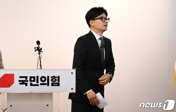 한동훈 국민의힘 비상대책위원장 겸 총괄선거대책위원장이 11일 오전 서울 여의도 중앙당사에서 총선 결과에 따른 위원장직 사퇴 입장을 밝힌 뒤 회견장을 나서고 있다. (공동취재) 2024.4.11/뉴스1 ⓒ News1 구윤성 기자