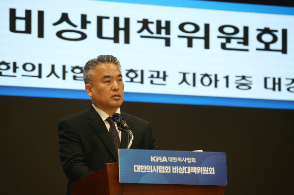 대한의사협회(의협) 비상대책위원회(비대위)가 총선 결과에 대한 공식 입장을 12일 오후 3시 브리핑을 통해 입장을 발표할 예정이다. 김성근 의협 비대위 언론홍보위원장이 지난 1일 오후 서울 용산구 대한의사협회 회관에서 가진 의대정원 증원 저지를 위한 비대위 정례 브리핑에서 윤석열 대통령의 의료개혁 대국민 담화 발표와 관련해 입장을 밝히고 있다. /사진=뉴스1