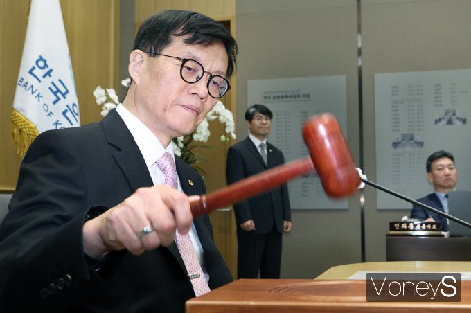 [머니S포토] 동결 또 동결… 금통위, 기준금리 3.50% 현행 유지