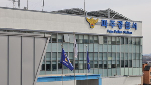 경기 파주시 한 호텔에서 남녀 4명이 사망한 사건이 계획 범죄일 가능성이 큰 것으로 보인다. 사진은 파주경찰서. /사진=뉴시스