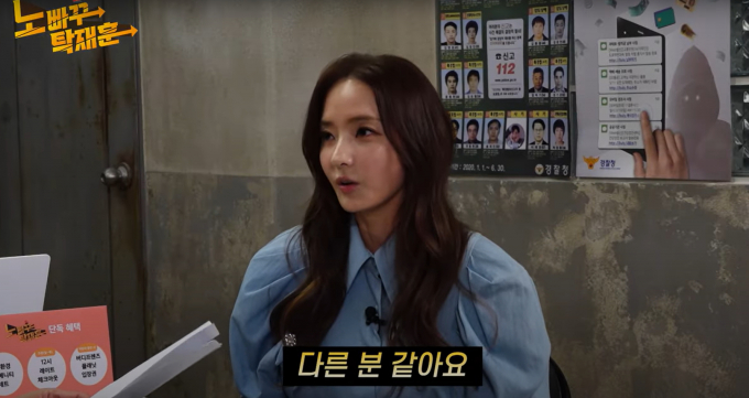 배우 한채영이 탁재훈의 성격이 많이 바뀌었다고 밝혔다. 사진= 유튜브 채널 '노빠꾸탁재훈' 캡처