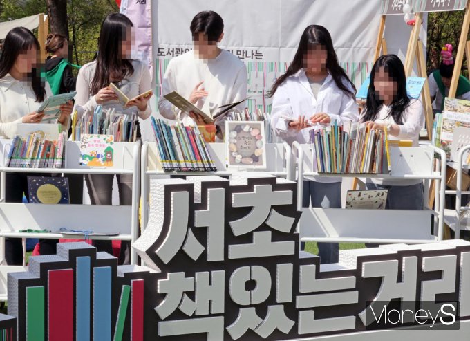 [머니S픽] 문체부,  2024 도서관의 날 맞아 '도서관 주간 기념행사' 개최