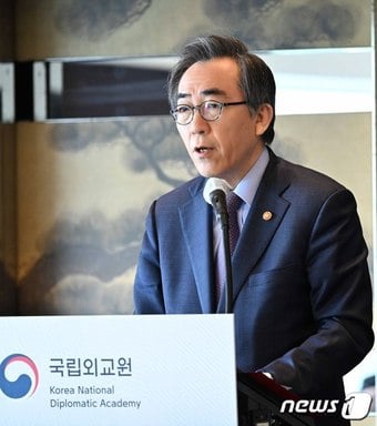 조태열 외교부 장관.(외교부 제공)