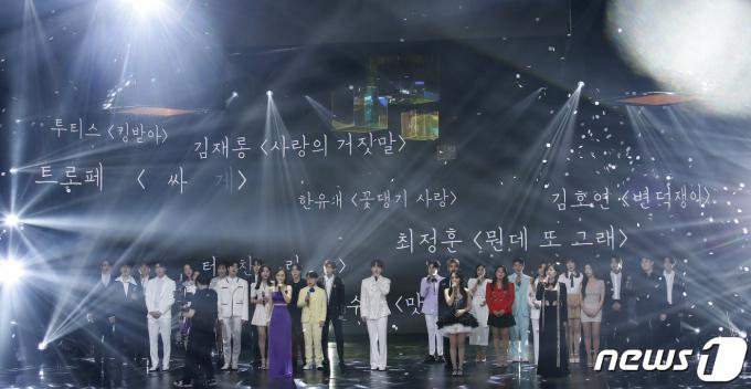 [사진] 우리는 트로트 가수 입니다