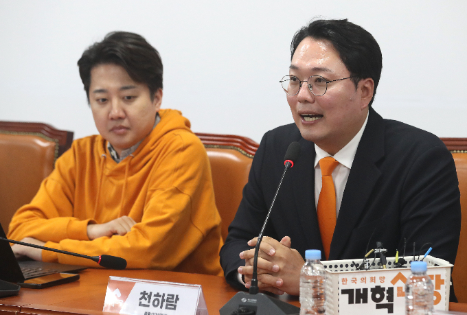 4·10 총선 비례대표로 당선된 천하람 총괄선대위원장이 11일 오후 서울 여의도 국회에서 열린 개혁신당 중앙선거대책위원회 해단식에서 발언을 하고 있다./사진=뉴스1