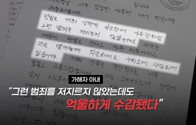 (JTBC 갈무리)