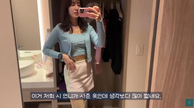(유튜브 '의사 혜연')