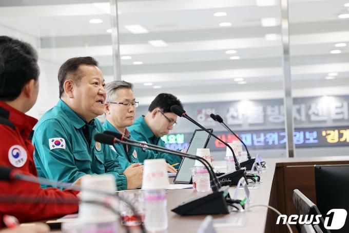[사진] 이상민 행안부 장관, 봄철 산불재난 대비태세 현장 점검