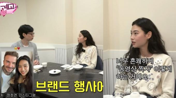 (유튜브 '뜬뜬')