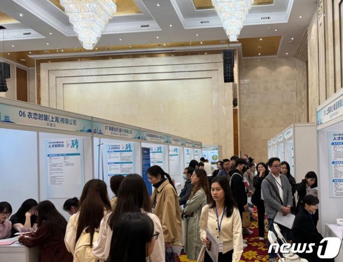 한국무역협회 상하이지부는 13일 '2024 주중 한국기업 채용박람회'를 개최했다. (사진제공=무역협회)