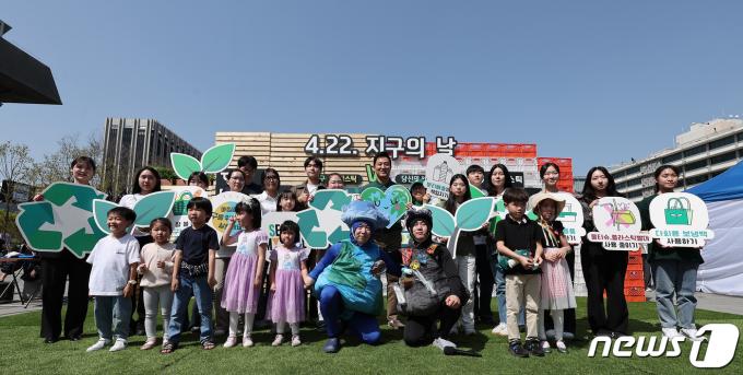 [사진] '지구를 보호해요'