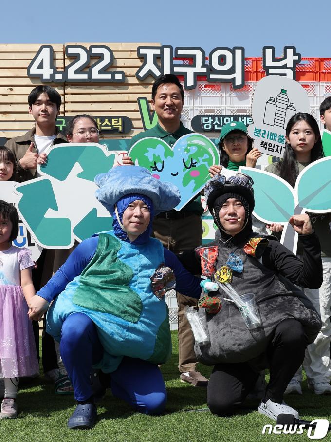 [사진] '지구를 보호해요'