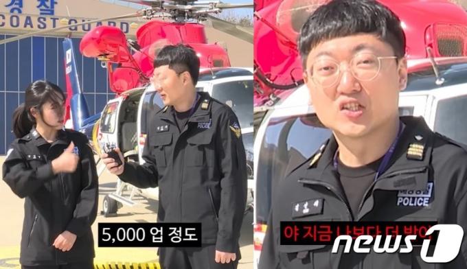 (충주시 유튜브 갈무리) /뉴스1