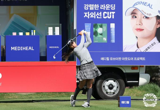[사진] 윤이나, 호쾌한 티샷