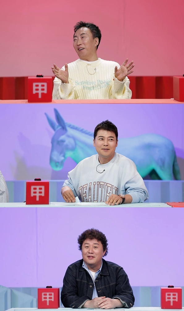 사진=KBS 2TV '사장님 귀는 당나귀 귀'