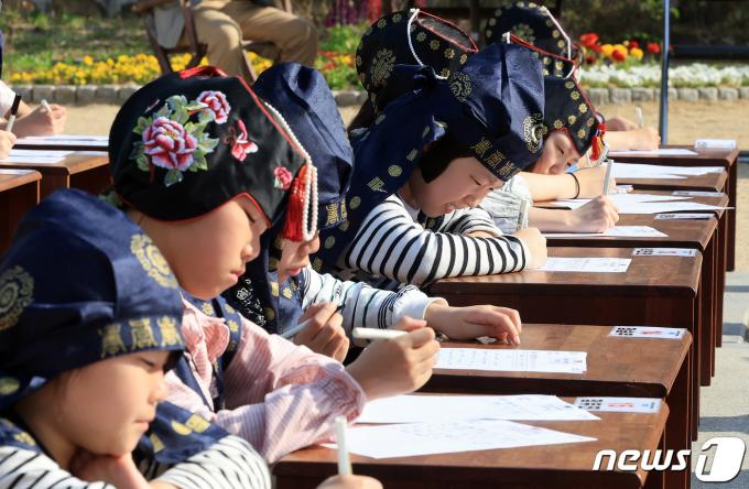 [사진] 어린이 과거시험 '일필휘지'