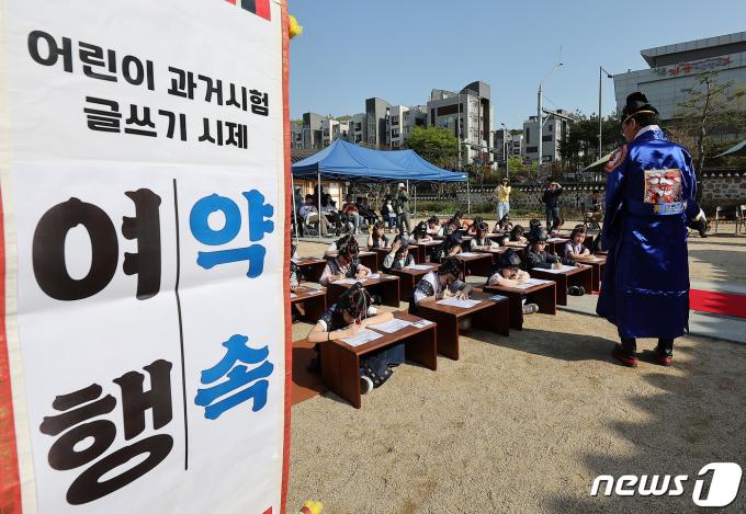 [사진] '글쓰기 경연 시제는 여행과 약속'