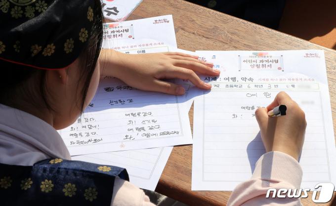 [사진] 즐거웠던 '여행'을 생각하며