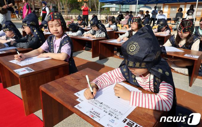 [사진] '즐거운 과거시험'