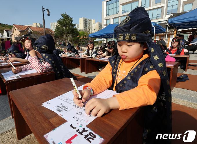 [사진] '난 여행을 주제로 글을 쓸거야'