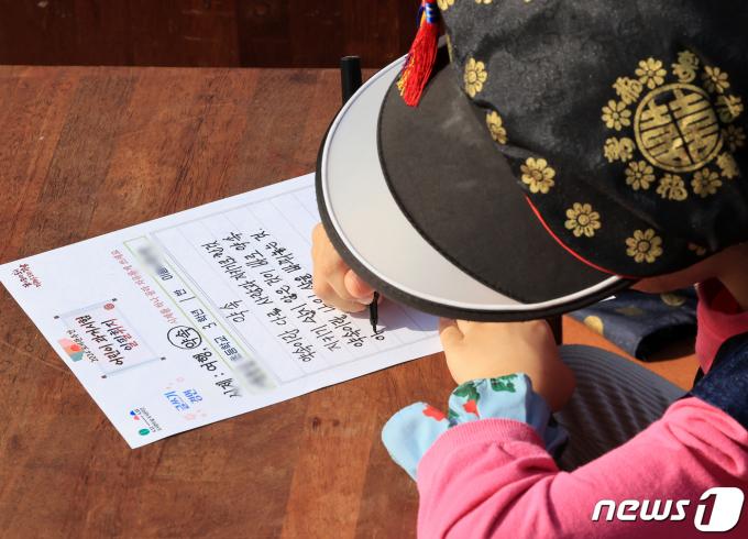 [사진] ''약속'이란 다른 사람과 지키기로 한 것'