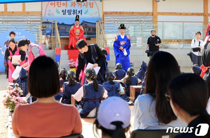 [사진] 뜨거운 열기의 어린이 과거시험