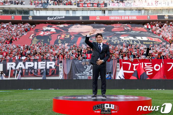 [사진] 고요한 은퇴식, FC서울 서포터즈 '수호신'과 함께